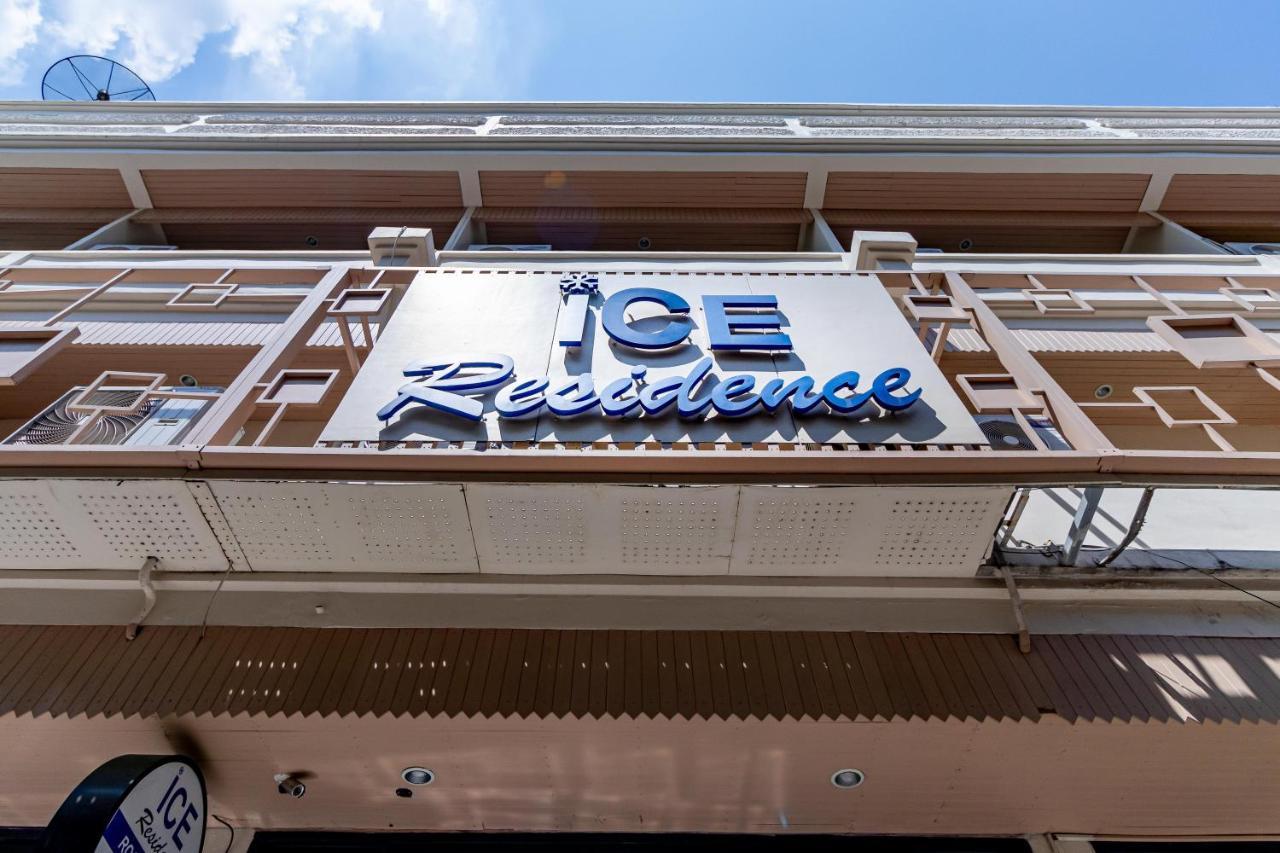 Ice Residence Hotel Bang Sao Thong Luaran gambar
